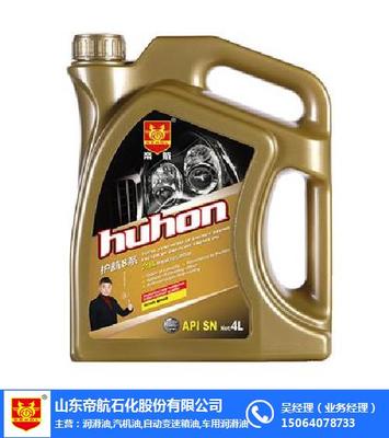 帝航潤(rùn)滑油 變速器領(lǐng)域的卓越守護(hù)者，誠(chéng)邀全球招商合作