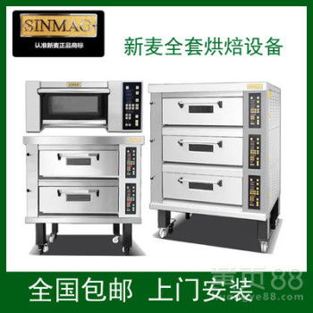 【成都新麥烤箱無錫工廠】- 
